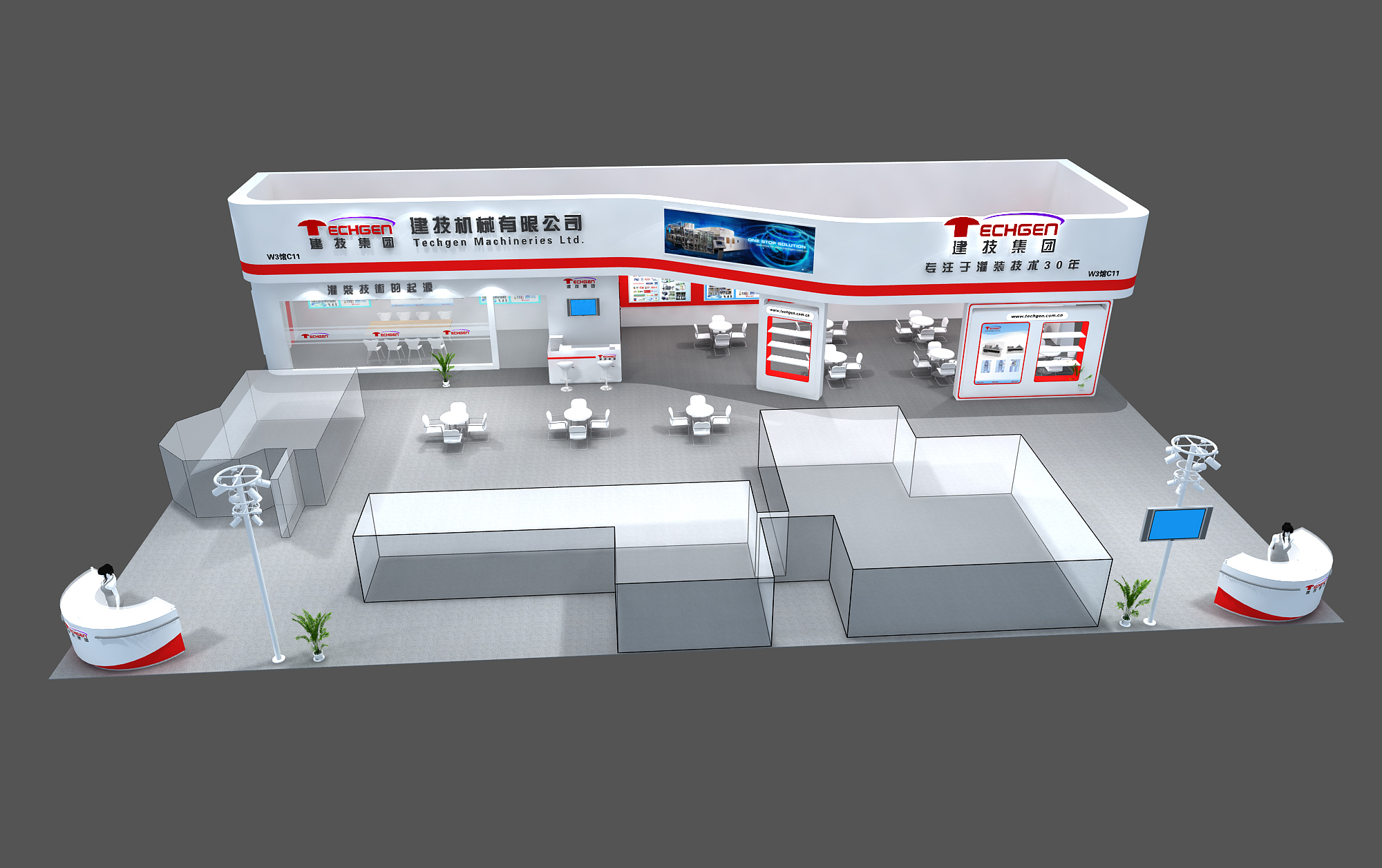 空調(diào)展設計