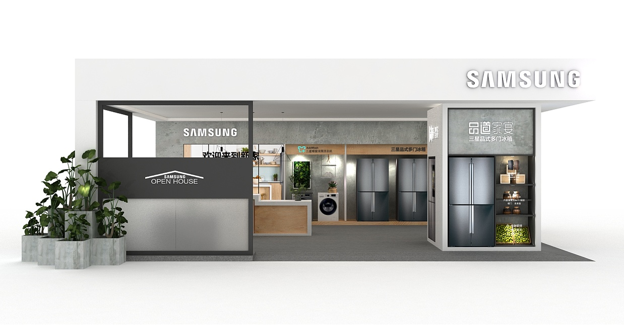 清潔展設(shè)計(jì)